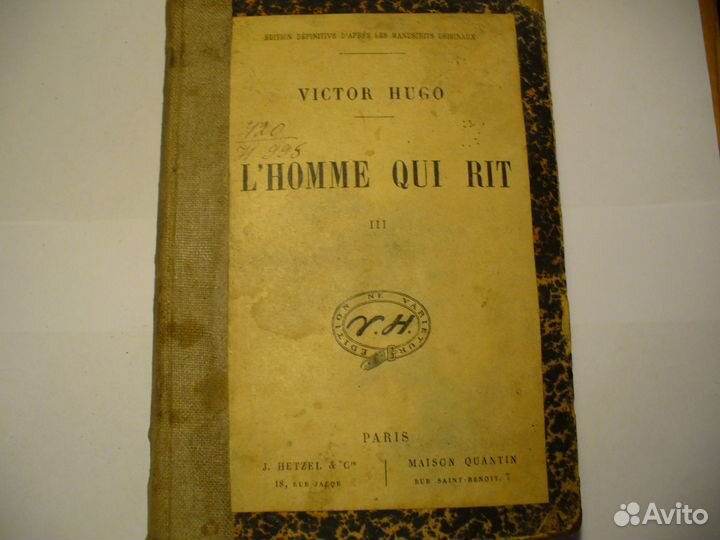 В.Гюго/ victor hugo, Michel Teisser