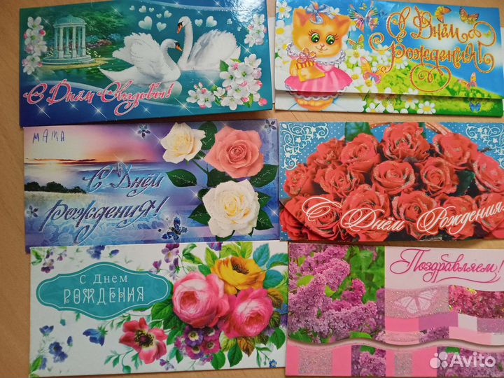 Открытки конверт