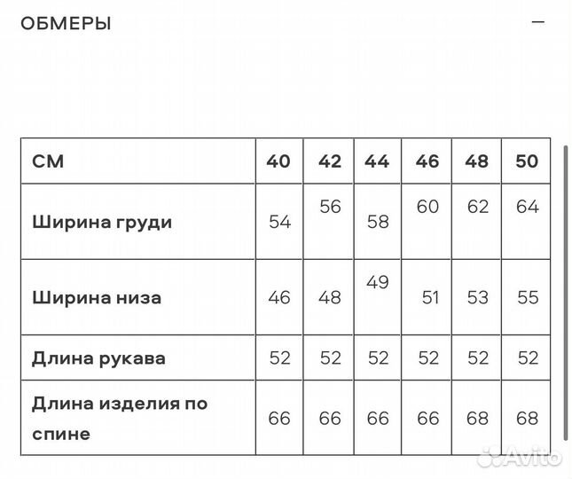 Толстовка новая Akhmadulina dreams