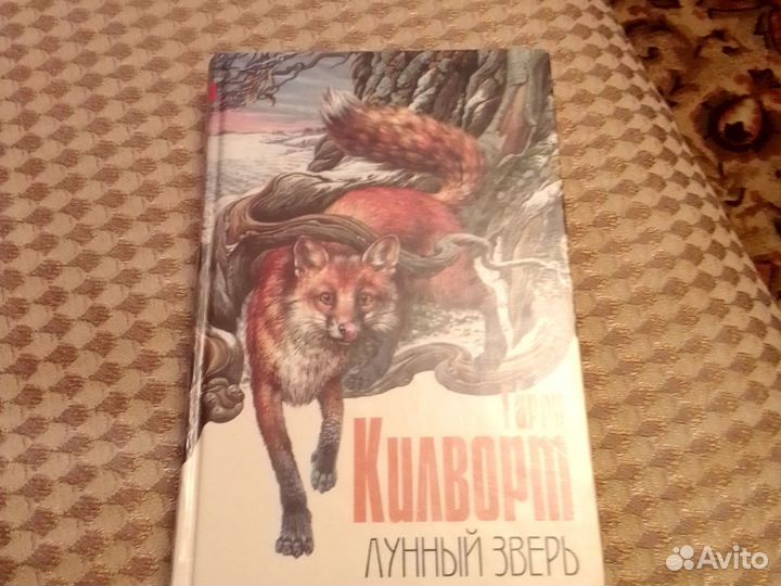 Книга для детей и подростков 2 шт.листайте