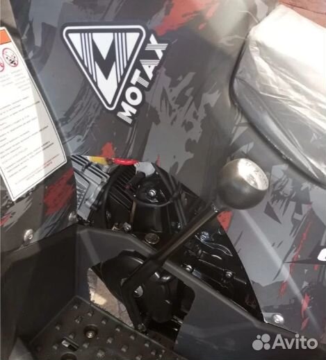 Motax ATV Grizlik Premium 125cc (AB)