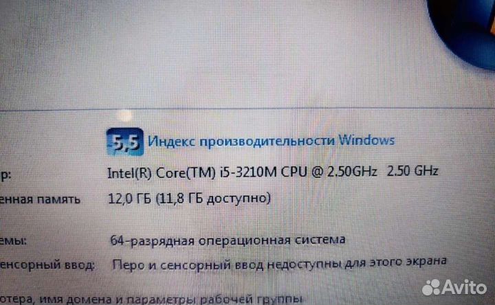 Мощный игровой Acer в идеале i5,gt640,12gb,ssd