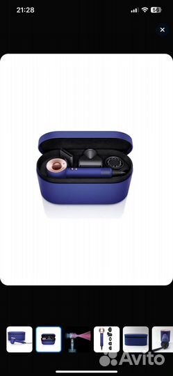 Фен Dyson Supersonic,кейс синий/розовый, оранжевый