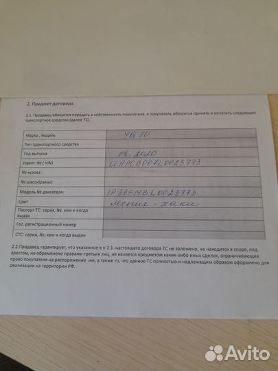 Мопед Альфа Лесник