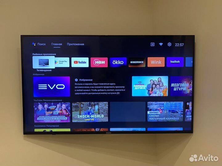 Телевизор haier 43 smart TV MX