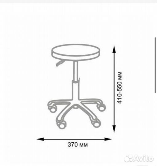 Стул для мастера