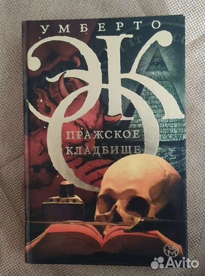 Книги на русском и английском