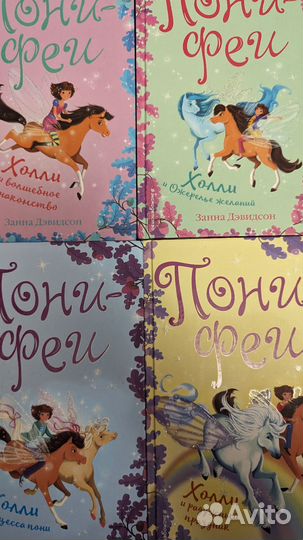 Книги для детей