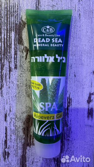 Косметика мертвого моря