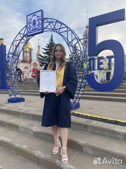 Репетитор по английскому языку