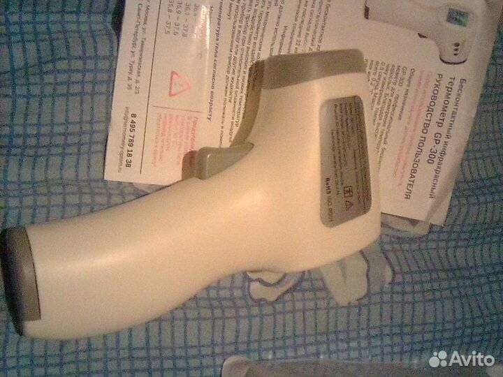 Термометр электронный, безконтактный GP-30