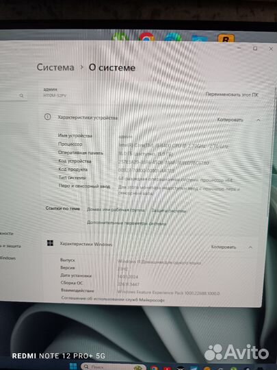 Игровой системный блок i5
