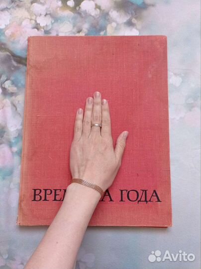 Альбом пейзажной живописи