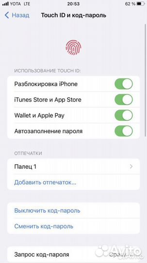 iPhone 7 plus 256gb