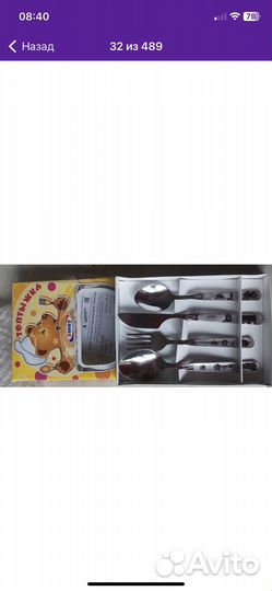 Детский столовый набор