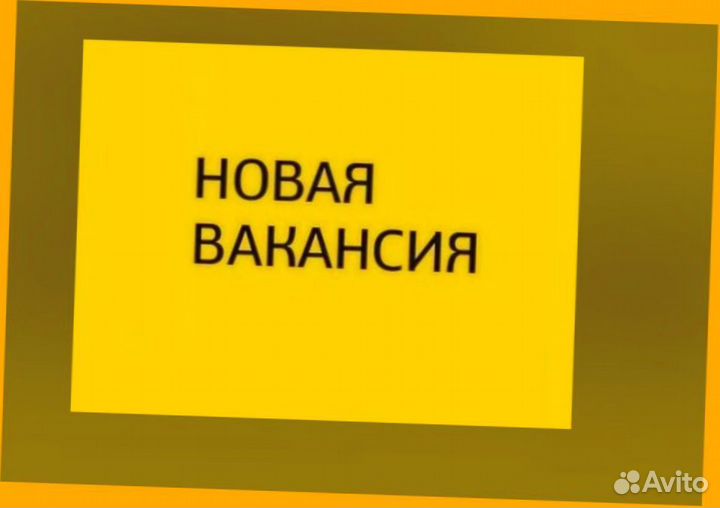 Сварщик Работа вахтой Выплаты еженедельно Жилье/Еда Отл.Усл