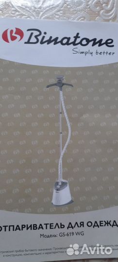 Отпариватель вертикальный новый