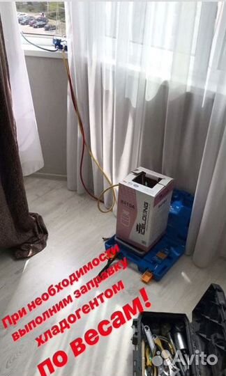 Ремонт сплит систем Заправка сплит систем