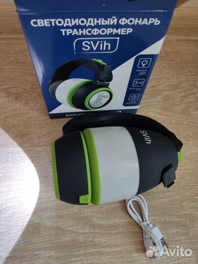 Фонарик. Новый