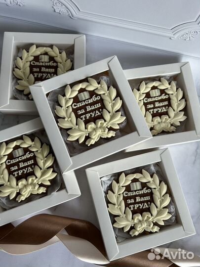 Подарок для учителя