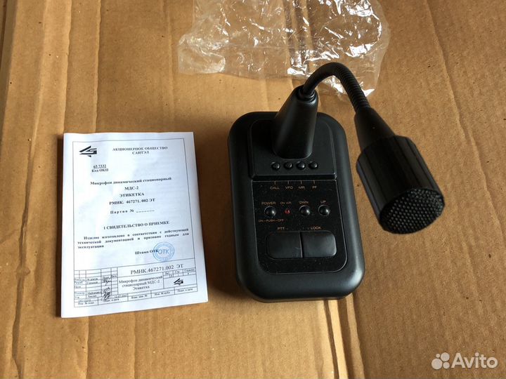 Микрофон динамический стационарный (мдм-2)