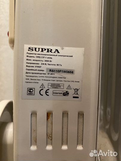 Масляный обогреватель