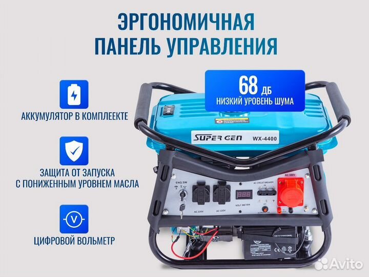 Генератор бензин газ 4кВт