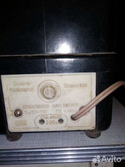 Стабилизатор напряжения СССР