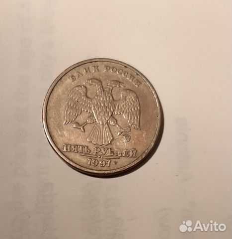 Монета с двумя орлами.два разных года