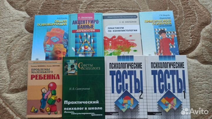 Книги по детской психологии