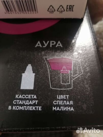 Фильтр кувшин для воды барьер