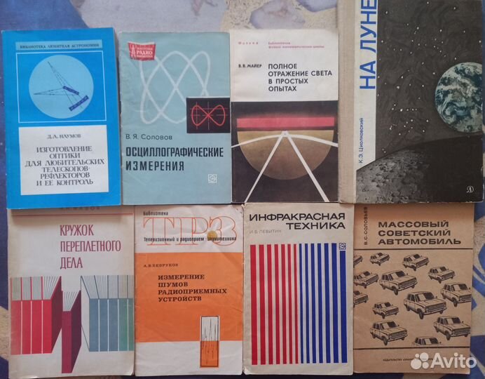 Книги