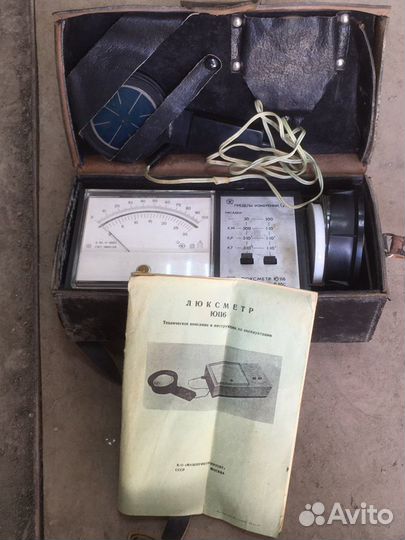 Люксметр Ю116 1980г