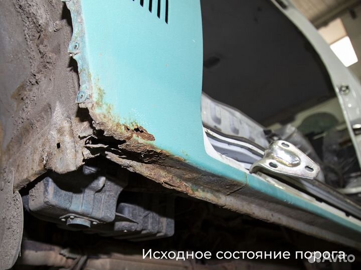 Ремонтные пороги и арки под заказ