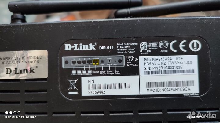 Роутер билайн SMART box giga