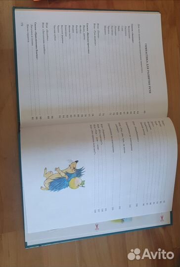 Книги по логопедии