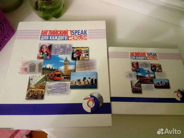 Обучающие материалы по английскому языку