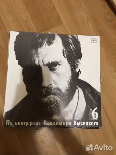 Пластинки виниловые