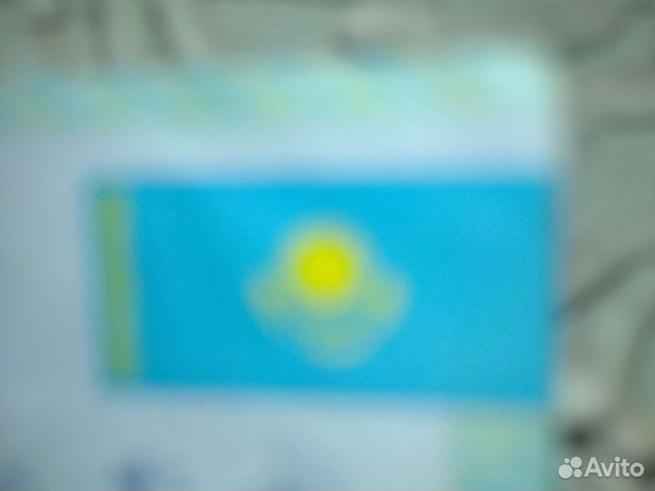 500 без Жуз тенге