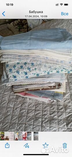 Постельное белье б/у