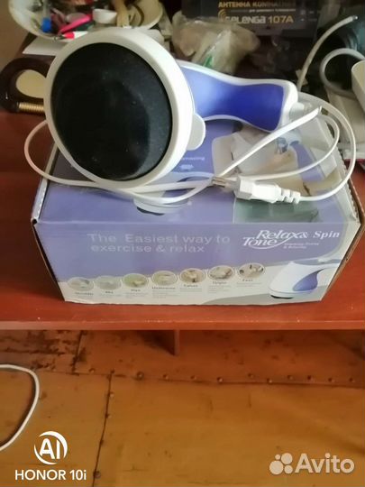 Вибромассажер для тела