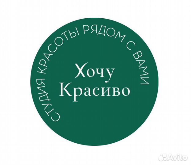 Мастер по наращиванию ресниц