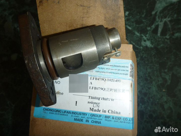 Натяжитель цепи двигателя lifan Х 60