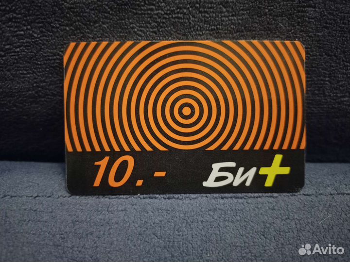 Карта Билайн на 10 у. е. 2001-2002 г