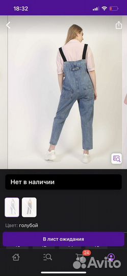 Полукомбинезон