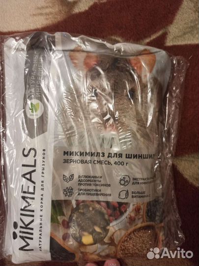 Корм для шиншилл + миска в подарок