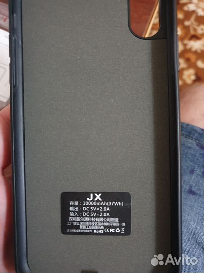 Чехол аккумулятор для iPhone XS 10000 mAh