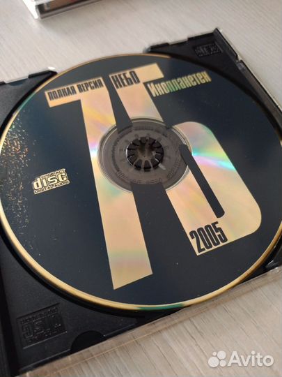 Музыкальный аудио диск группа 7Б