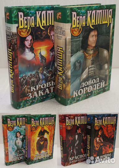 Книги. Фэнтези