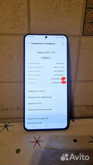 Samsung Galaxy S21+, 8/128 ГБ